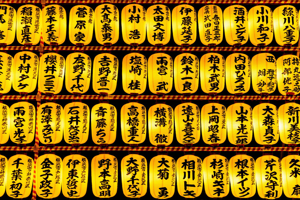 Kebiasaan Buddhis-Konfusianisme ini kemudian berkembang menjadi liburan reuni keluarga, ketika orang pulang kampung serta membersihkan makam leluhur, dan arwah leluhur dipercaya mengunjungi penerusnya.