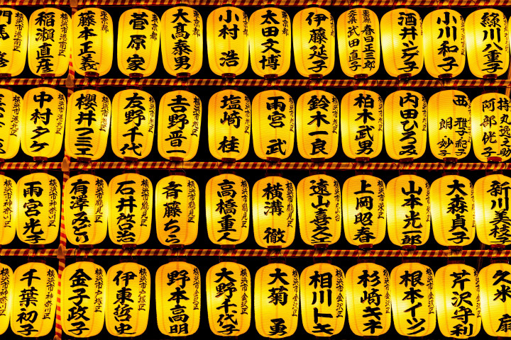 Kebiasaan Buddhis-Konfusianisme ini kemudian berkembang menjadi liburan reuni keluarga, ketika orang pulang kampung serta membersihkan makam leluhur, dan arwah leluhur dipercaya mengunjungi penerusnya.