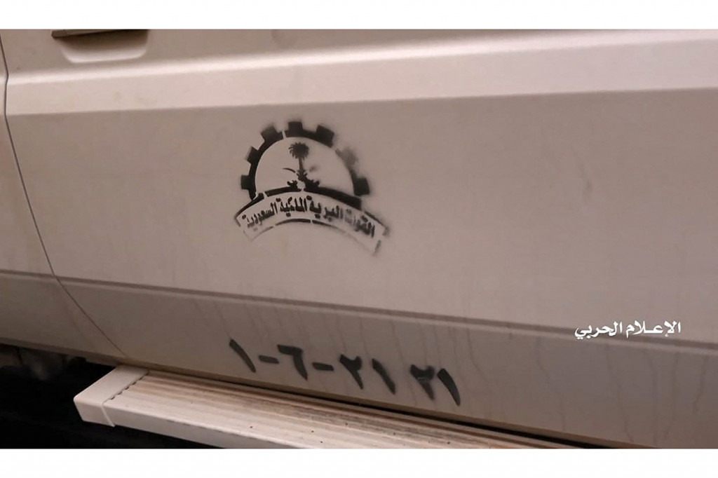 Koalisi pimpinan Arab Saudi menyebut tindakan pemberontak Houthi itu sebagai aksi pembajakan dan mengancam akan merebut kembali kapal berbendera UEA itu secara paksa. 