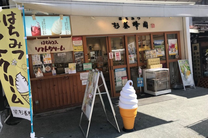 Sementara di sekitar kuil terdapat deretan toko yang menjual suvenir hingga makanan. Harganya pun bervariasi, tetapi secara umum tidak terlalu mahal. 