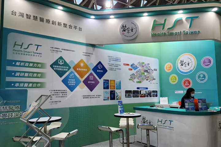 Platform Health Smart Taiwan (HST) ditujukan sebagai akselerator untuk mendorong pengembangan rumah sakit cerdas di masa depan, karya salah satu peserta Kaohsiung-SCSE-2023, Joint Commissiom of Taiwan.