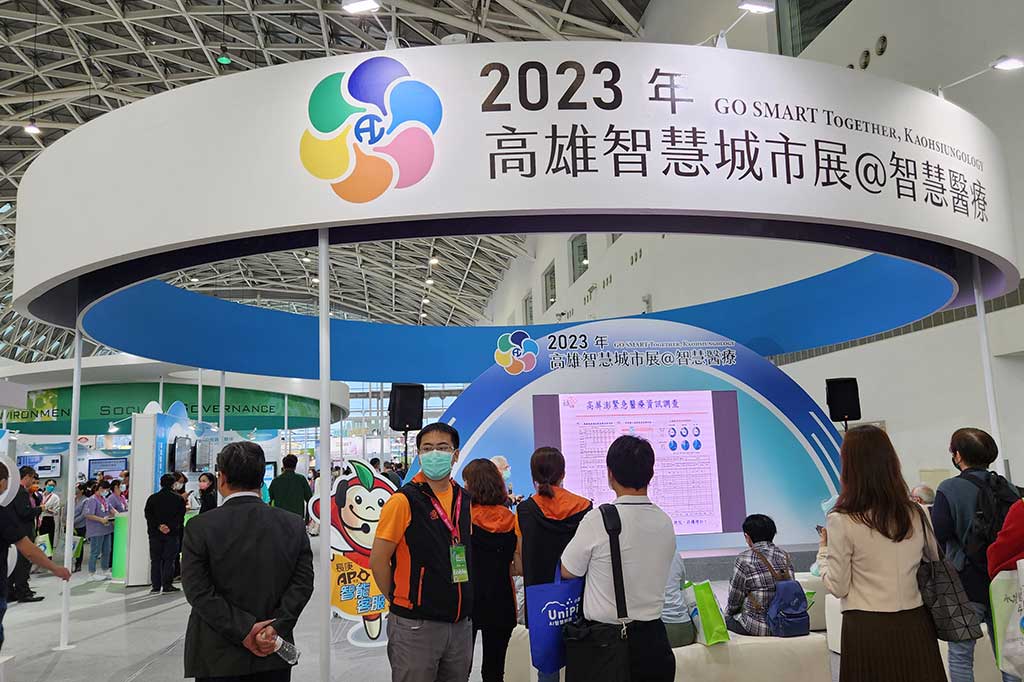 Paviliun bertema layanan kesehatan cerdas di Kaohsiung SCSE 2023, didukung sejumlah rumah sakit dan universitas yang memanfaatkan teknologi untuk mendukung layanannya.