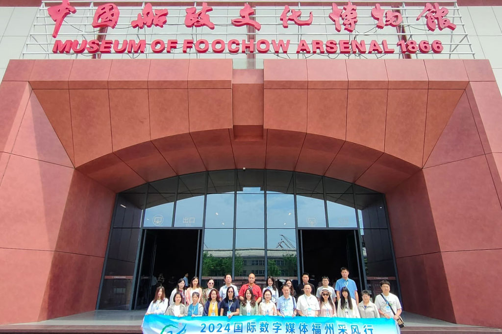 Fuzhou adalah kota yang kaya akan wisata budaya dan warisan sejarah yang mendalam. Pada 11 Mei 2024 pagi, rombongan 'The 2024 International Digital Media Fuzhou Tour' mengunjungi Kota Budaya Perkapalan Tiongkok untuk mengeksplorasi dan memahami sejarah perkapalan serta perkembangan Angkatan Laut Tiongkok. 