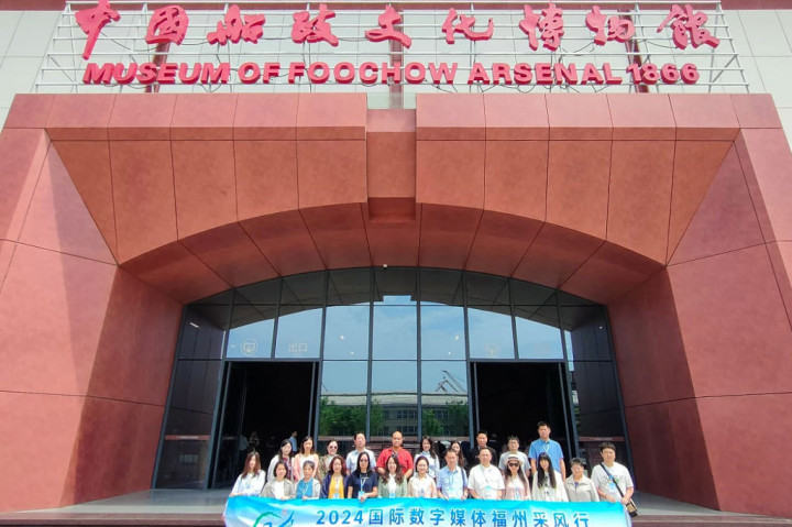 Fuzhou adalah kota yang kaya akan wisata budaya dan warisan sejarah yang mendalam. Pada 11 Mei 2024 pagi, rombongan 'The 2024 International Digital Media Fuzhou Tour' mengunjungi Kota Budaya Perkapalan Tiongkok untuk mengeksplorasi dan memahami sejarah perkapalan serta perkembangan Angkatan Laut Tiongkok. 