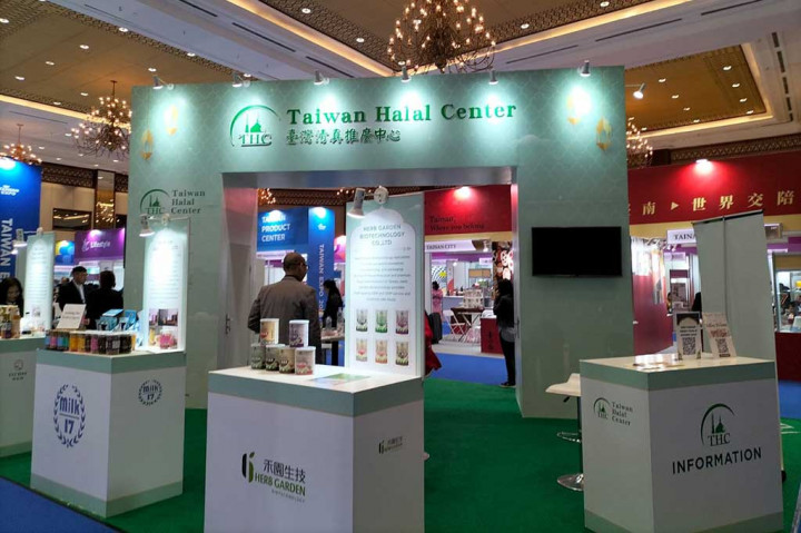 Paviliun Halal Taiwan menampilan 6 perusahaan Taiwan yang menyajikan produk-produk halal terbaiknya. Selain pameran, acara ini juga menyuguhkan kegiatan-kegiatan atraktif yang menarik banyak peserta, antara lain Forum Industri dan Konferensi Peluncuran Produk.