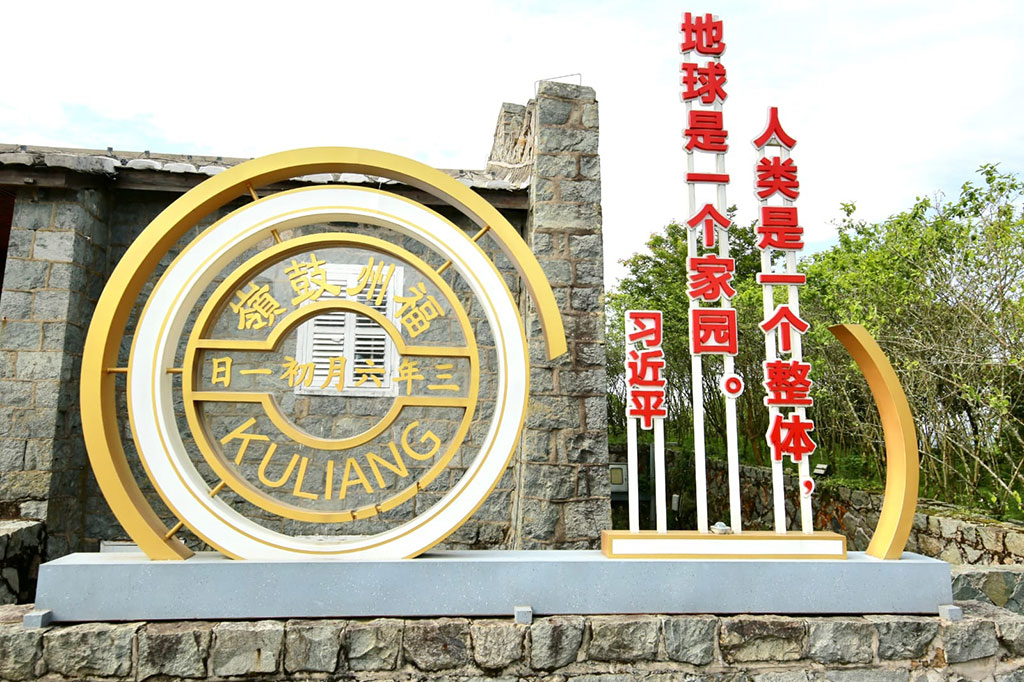 Mereka juga sangat mengapresiasi pesona unik dan esensi luar biasa Guling sebagai pusat penting pertukaran penting antara budaya Tiongkok dan negara-negara asing.