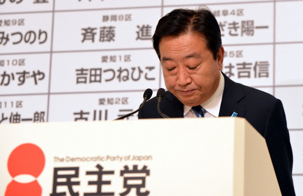 Mantan Perdana Menteri Jepang Yoshihiko Noda terpilih pada Senin, 23 September 2024 sebagai pemimpin Partai Demokrat Konstitusi (CDPJ), partai oposisi utama di negara tersebut, lapor NHK Jepang.
Pemilihan pemimpin baru itu dilakukan lebih awal pada hari itu dalam sebuah konvensi partai.