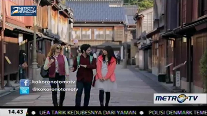 Mengujungi Tea House Terbesar di Distrik Higashi Chaya