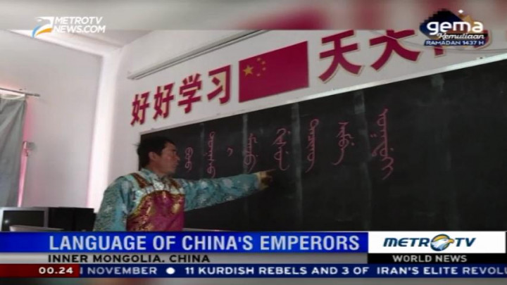 Manchu, Language of China's Last Emperors