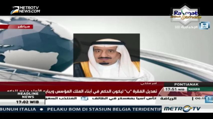 Raja Salman Tetapkan Muhammad Bin Salman Sebagai Putra Mahkota