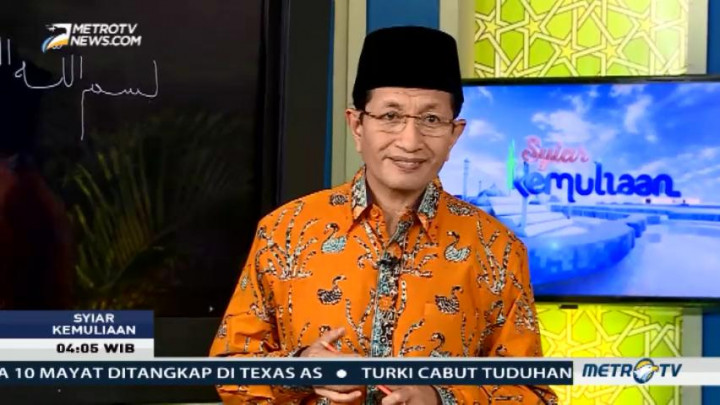 Syiar Kemuliaan: Makna Kitab Suci Al Quran? (1)