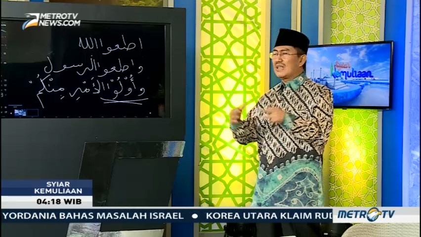 Syiar Kemuliaan: Taat Kepada Allah (2)