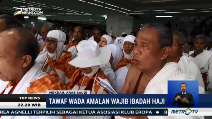 Tawaf Wada, Amalan Wajib Ibadah Haji