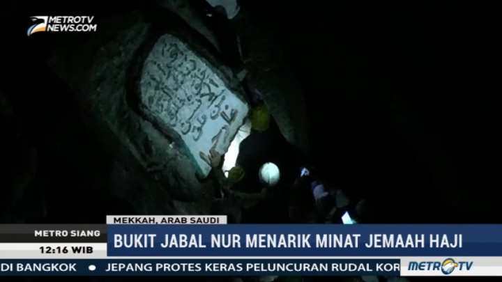 Berwisata Religi ke Gua Hira