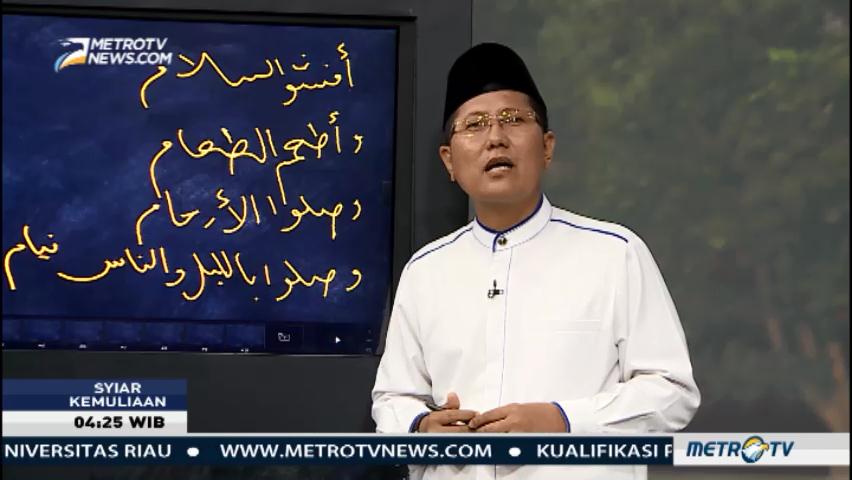 Syiar Kemuliaan: Islam Itu Damai (3)