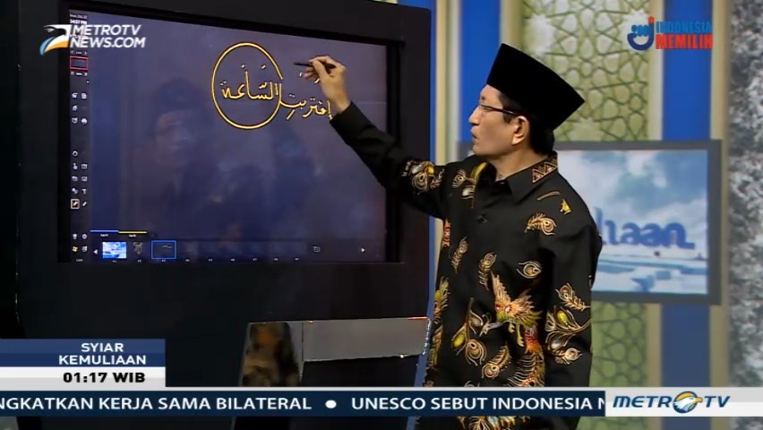 Syiar Kemuliaan: Hikayat Alquran Masa Depan (2)