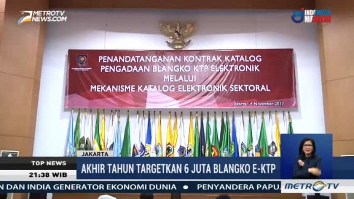Kemendagri Targetkan 6 Juta Blanko KTP-el Tersedia Akhir 2017