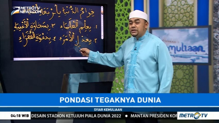 Syiar Kemuliaan: Pondasi Tegaknya Dunia (2)