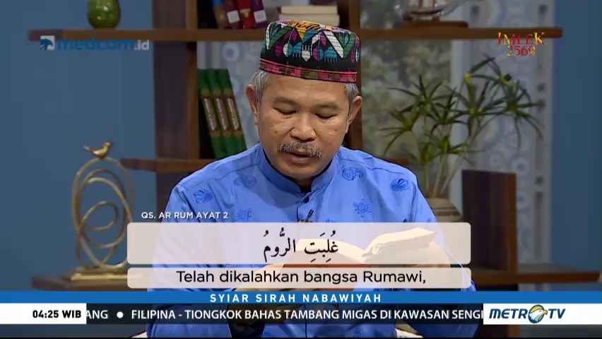 Syiar Sirah Nabawiyah: Persia dan Romawi (3)