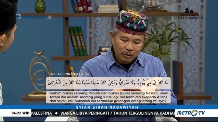 Syiar Sirah Nabawiyah: Hunafa (3)