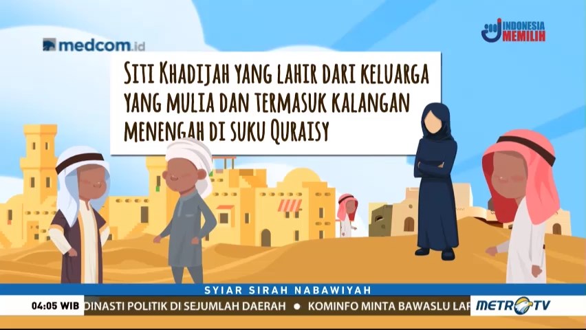 Syiar Sirah Nabawiyah: Siti Khadijah (1)