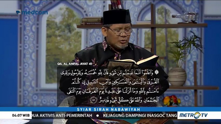 Syiar Sirah Nabawiyah: Makna Iqra dan Kontekstualnya (1)