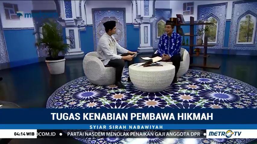 Syiar Sirah Nabawiyah: Tugas Kenabian Pembawa Hikmah (2)