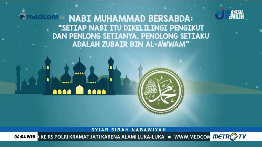 Zubair Bin Awwam (1)