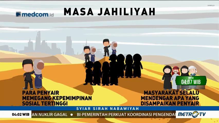 Syiar Sirah Nabawiyah: Alquran dan Dunia Kepenyairan Arab (1)