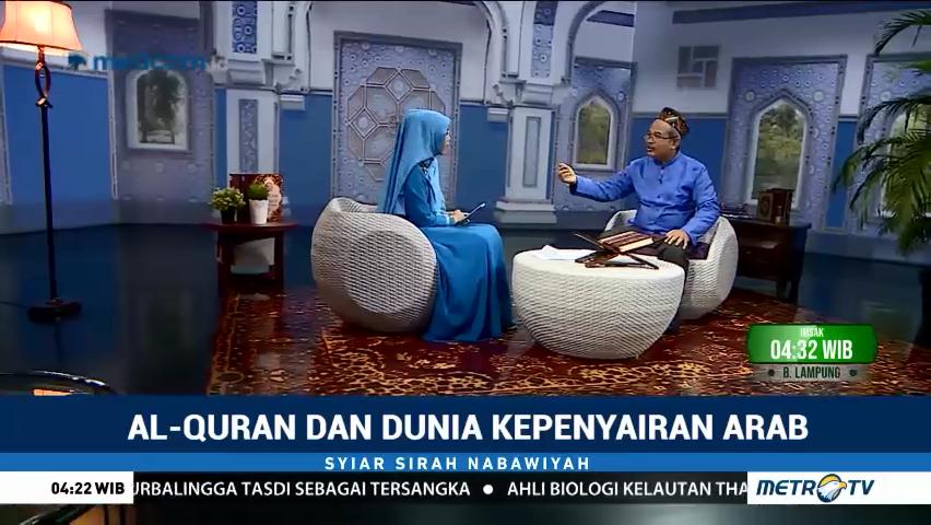 Syiar Sirah Nabawiyah: Alquran dan Dunia Kepenyairan Arab (3)