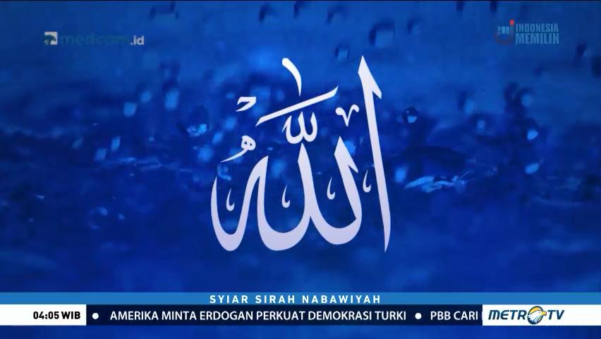 Penyebutan Kata Allah SWT (1)