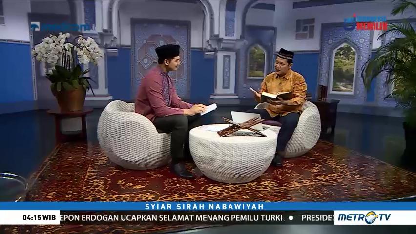 Penyebutan Kata Allah SWT (2)