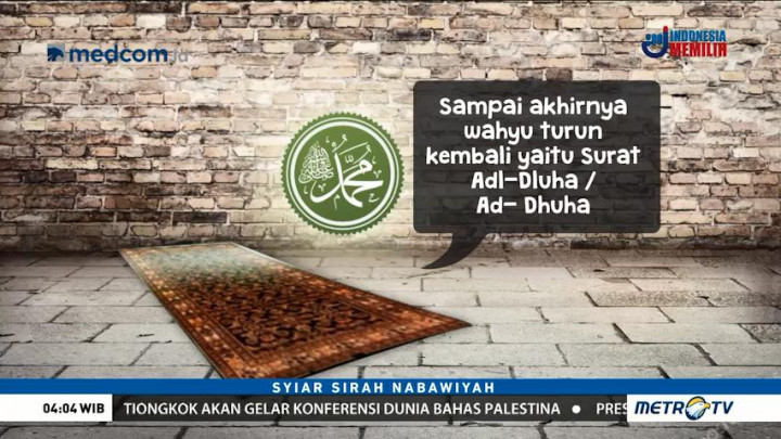 Syiar Sirah Nabawiyah: Fatratul Wahyi (1)