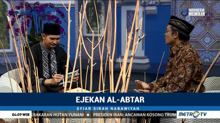 Syiar Sirah Nabawiyah: Ejekan Al-Abtar (2)