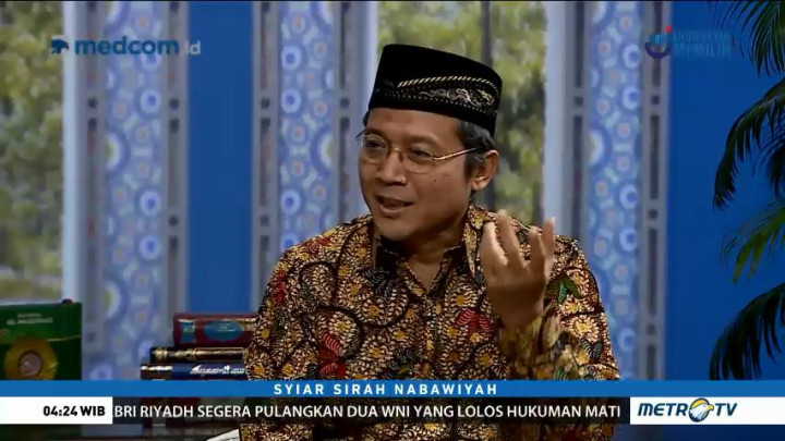 Syiar Sirah Nabawiyah: Ejekan Al-Abtar (3)