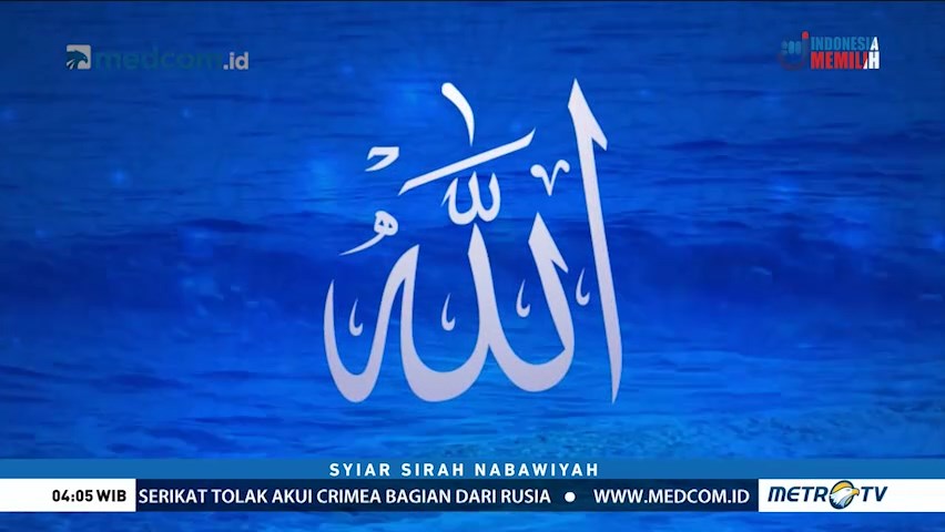 Syiar Sirah Nabawiyah: Penyebutan Kata Allah SWT (1)