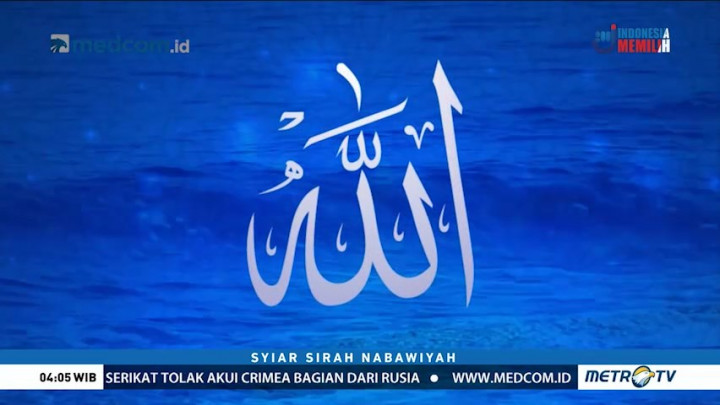 Syiar Sirah Nabawiyah: Penyebutan Kata Allah SWT (1)