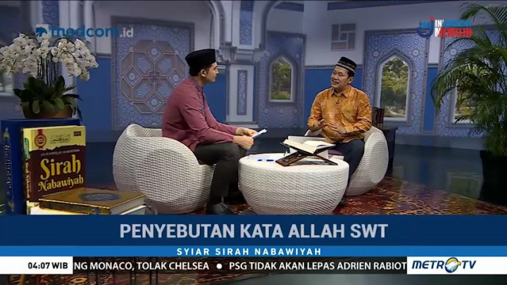 Syiar Sirah Nabawiyah: Penyebutan Kata Allah SWT (2)