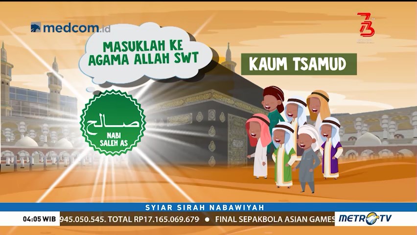 Syiar Sirah Nabawiyah: Sejarah Sebagai Sumber Pembelajaran (1)