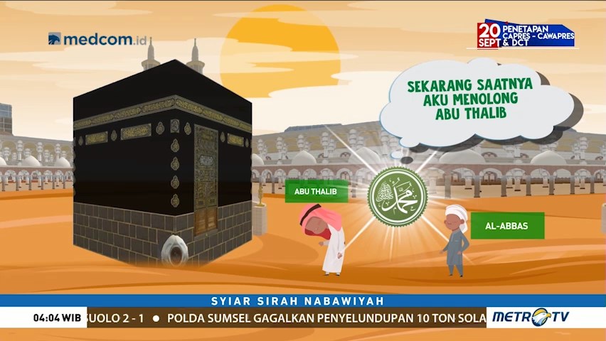 Syiar Sirah Nabawiyah: Kepedulian Terhadap Keluarga Besar (1)