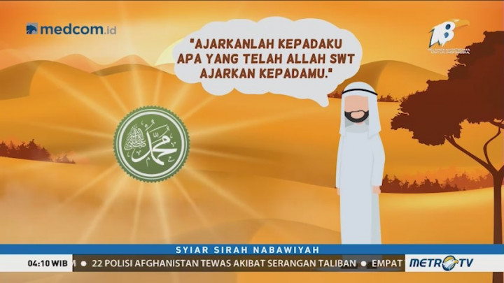 Keterbatasan dan Keterhubungan Antar Insan (1)