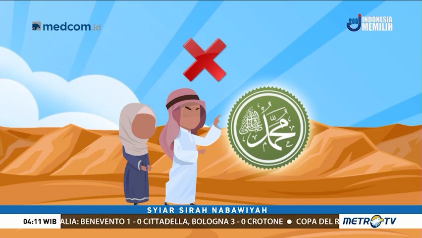 Ummu Jamil, Pasangan Sejati dalam Kejahatan (1)