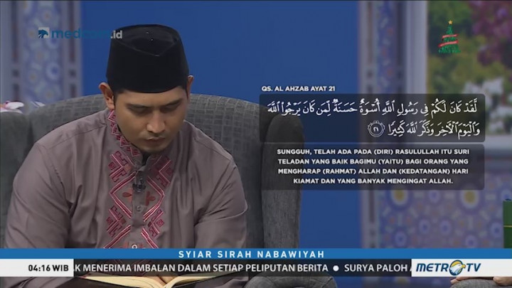 Syiar Sirah Nabawiyah: Sirah Rasul Rekaman Perjuangan Hidup (2)
