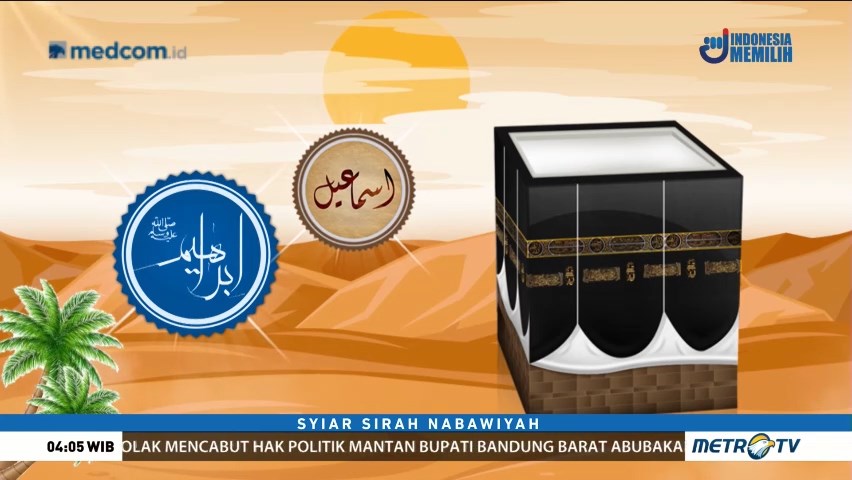 The Power of Doa (1)