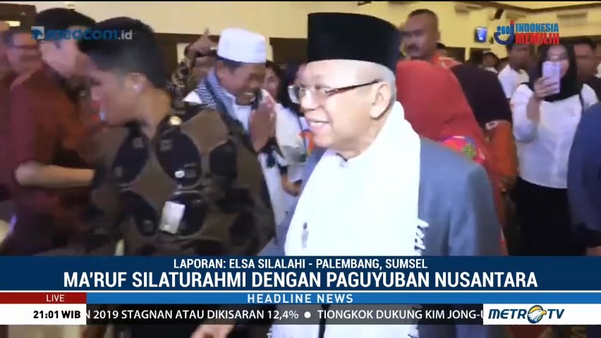 Ma'ruf Amin Silaturahmi dengan Paguyuban Nusantara di Palembang