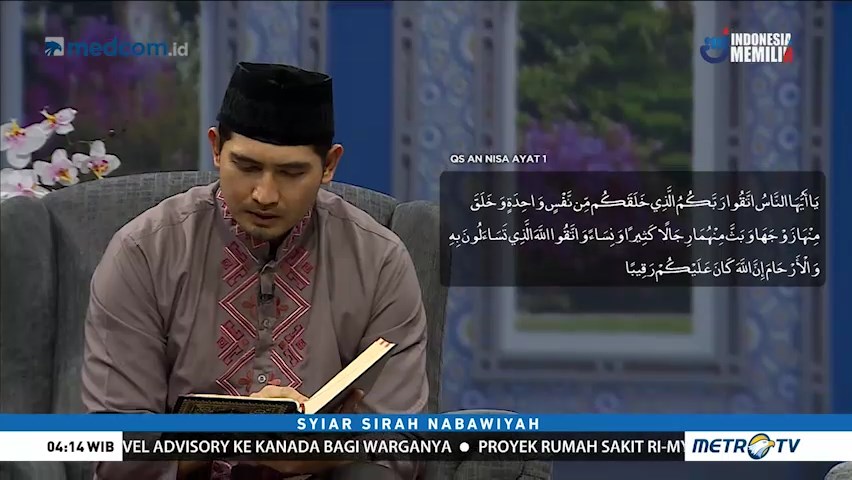 Islam Dakwah Ilahiyah & Insaniyah (2)