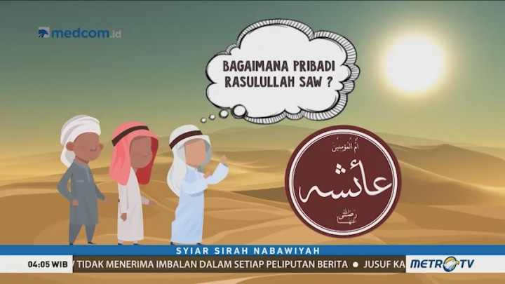 Rasul, Pribadi yang Riang dan Penuh Canda (1)