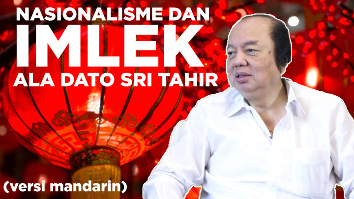 Tahir Berbicara Imlek dan Tradisi Indonesia (versi Mandarin)
