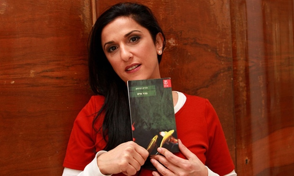 Novel Cinta Antara Yahudi Palestina Dilarang Israel