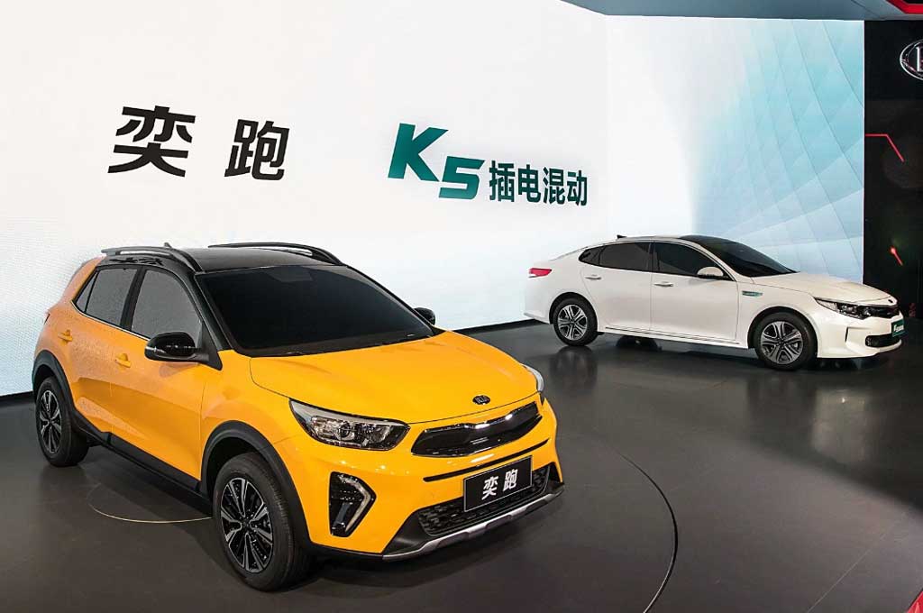 Kia Boyong Produk Lengkap di Beijing Auto Show 2018